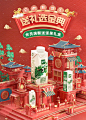 金典旗舰店