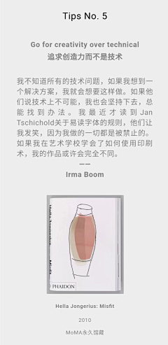 阿莱来啊采集到平面