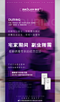 葆‍蓝⁢®
[宅家期 间 副业刚需‭]
在͏家做͏做⁠副឴业
破឵解病毒带来的经济᠋压‎迫
线上‎收⁡入​ 不愁​日‪子‪无‎聊‎ 
足 不 出᠋户᠋玩᠋赚᠋人‭生
————...展开全文c