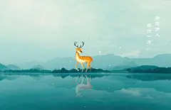 -插画家园-插画家园-插画家园运用ps和手绘板进行绘制，其中水彩笔刷的绘制部分为整个背景，梅花鹿则用带有颗粒感的-插画家园
