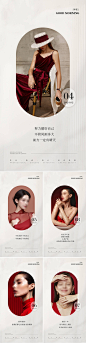 医美早安图系列海报-源文件【享设计】