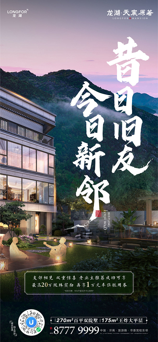 1111-老带新手转_画板 1 副本 2