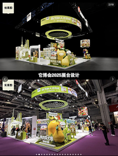 jiushixiaoluya采集到展会