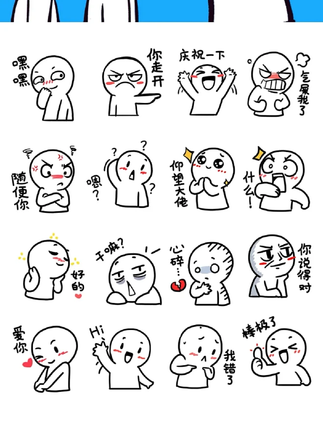 动态Q版半身小人图鉴表情包 - 小红书-花瓣网