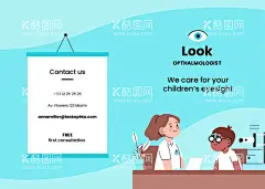 眼科  - 源文件下载【酷图网】眼科宣传栏,眼睛宣传栏,爱眼护眼展板,健康宣传栏,眼科展板,眼科海报,眼科知识展板,健康教育,宣传栏