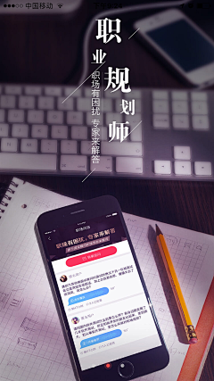 紫罗兰3采集到app