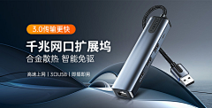 风之祈语采集到广告
