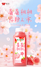 【味全味全 每日C 莓莓桃桃复合果蔬汁300ml*4】味全 每日C莓莓桃桃复合果蔬汁 300ml*4 100%果汁 冷藏果蔬汁饮料【行情 报价 价格 评测】-京东