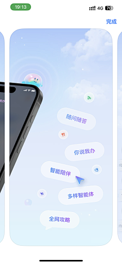 W&M123采集到功能模块