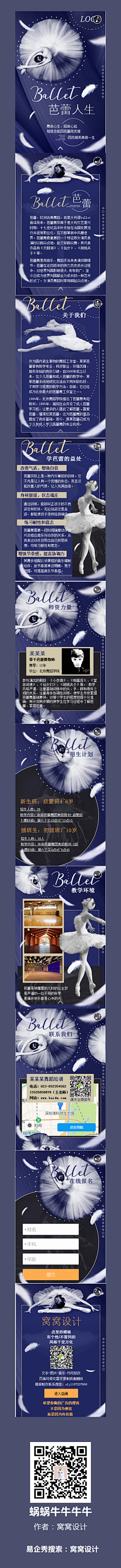 小南小女采集到儿童节