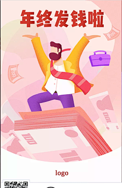 自然简单采集到app
