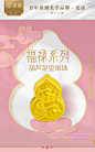 【新品】老庙黄金葫芦祥云足金草莓晶串珠手串送礼官方旗舰店正品-tmall.com天猫