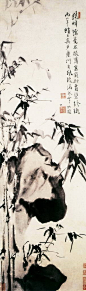 明 徐渭 竹石图 立轴 纸本 墨笔 纵122厘米 横38厘米 广东省博物馆藏
       此图画雨竹，作者抓住雨中竹石的湿润形态，以一枝饱蘸水墨之笔，在半生的纸上，用娴熟的草书笔法尽情挥写，充分显示出驾驭水墨技巧的水平，特别是那块以淡墨染面，以浓墨积阴的石头，确有玲珑剔透的效果，不愧为徐渭的佳作。