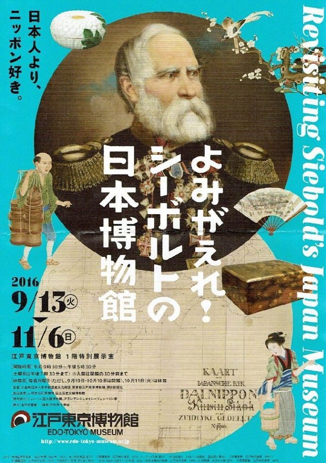 圆形元素日式平面板式海报设计4