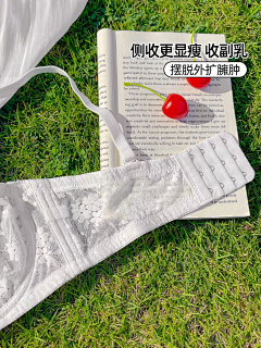 别走!每日更新采集到女内衣拍摄
