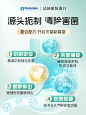 益生菌主图辅图