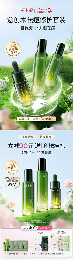 拿铁多加冰采集到首页