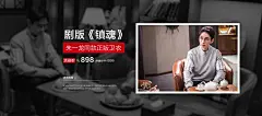 朱一龙海报.jpg