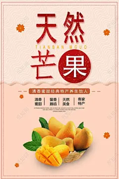 宣传海报_百度图片搜索