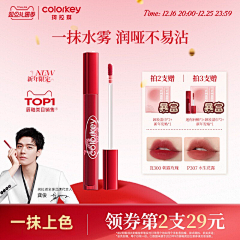 一只皮卡丘丘丘采集到主图