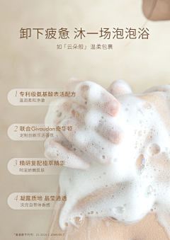 wuef采集到成分