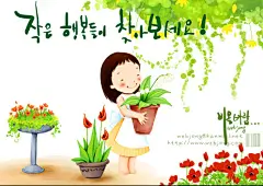 韩国插画家Webjong儿童插画作品欣赏四 插画艺术--创意图库 #采集大赛#