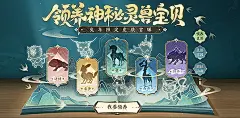 王者荣耀官方网站-腾讯游戏