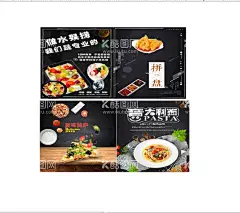 水果捞拼盘意大利面披萨  - 源文件下载【酷图网】水果捞,小吃拼盘,意大利面,披萨,海报,墙面贴画,油画布,