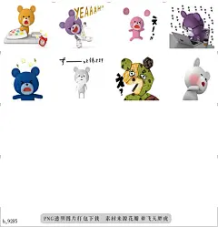 b@飞天胖虎 line贴图表情包贴纸可爱的布尔本小熊 （动态版）  布尔本 小熊系列卡通形象“布尔本小熊”的动