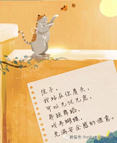 顾辞☾采集到文字