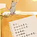 给院子的情书——自从和你在一起