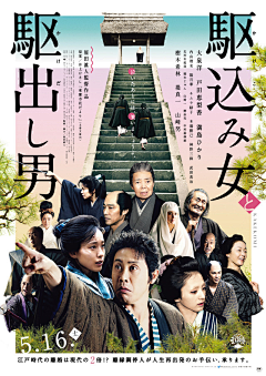 平面设计师-刘思斯采集到10人以上-POSTER