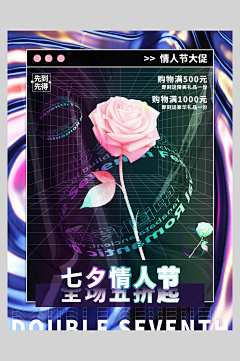 被遗忘的§蠓翔€采集到酸性海报/素材