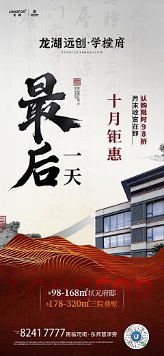 陈家伙采集到灰色竖版单图