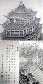 黄冯玉吉山水（界画）欣赏