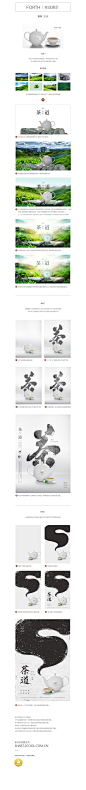 照片和图形在设计中的区别与应用-北京IMART (2).jpg