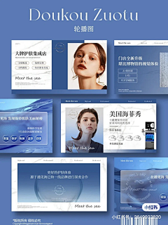 鱼和渔采集到轮播图
