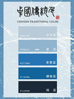 舒子shuzi采集到饰品、珠宝