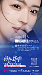 长沙雅美医疗美容的微博_微博