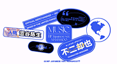 叫我小陈就好了采集到字体