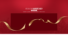 尽兴丶采集到礼品