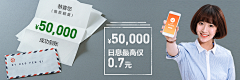 merryme11采集到趣头条