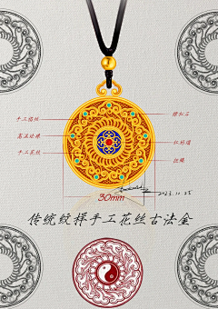 水哥没有灵感采集到中国风设计