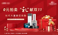 礼拍活动主画面.ai,psd