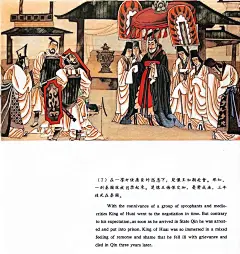 名家绘节日故事 蒲慧华 端午节 - 小红书