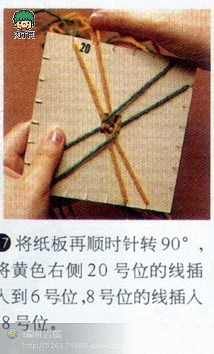 手工编绳方法 硬板纸手绳编法图解