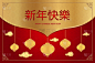 贺卡,春节,传统,模板,传统节日,现代,纸,樱花,花