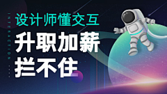 莫以执着心采集到APP--Banner