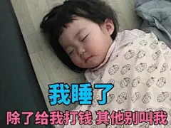 罗熙表情包的 搜索结果_360图片