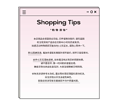 山茶♡June采集到详情图